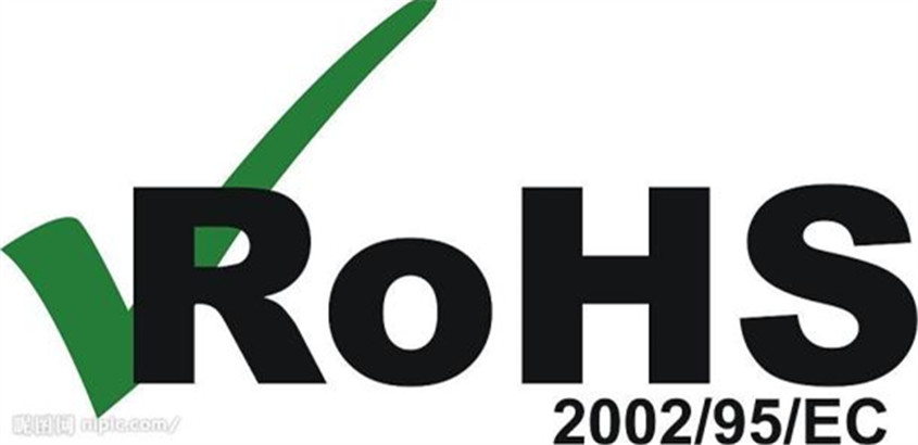 RoHS检测仪-中国ROHS认证和欧洲ROHS认证