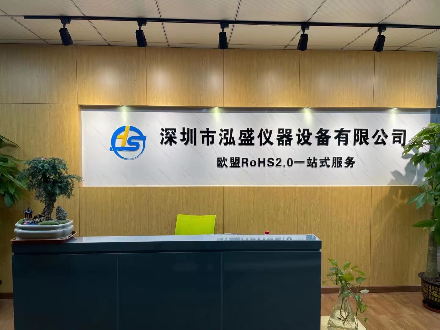 RoHS检测仪多少钱？