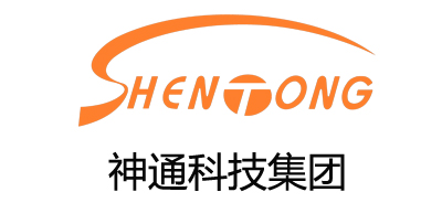 神通科技集团股份有限公司