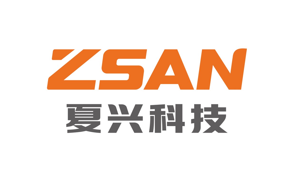 浙江夏兴电子科技股份有限公司