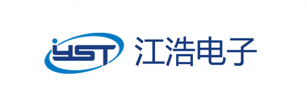 深圳江浩电子有限公司