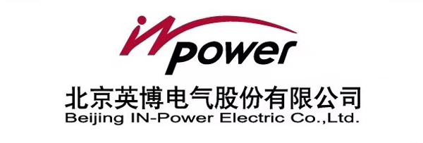 北京英博电气股份有限公司