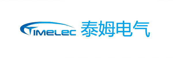 泰姆电气（杭州）股份有限公司