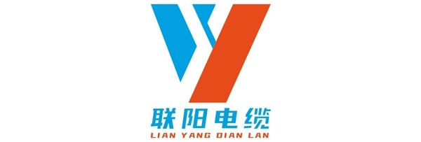 惠州联阳电缆科技有限公司
