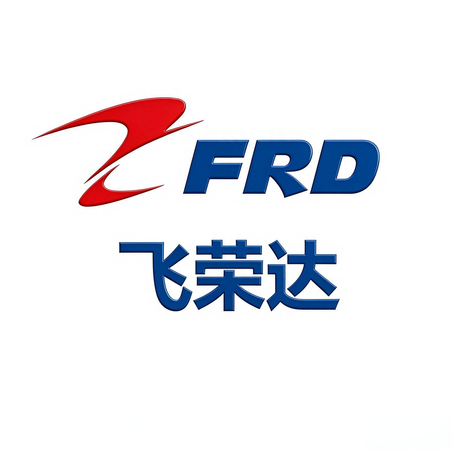 深圳市飞荣达科技股份有限公司