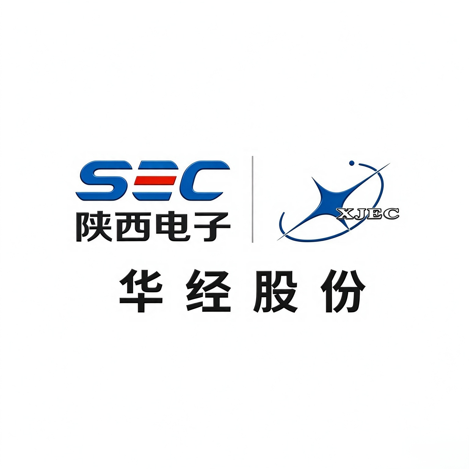 陕西华经微电子股份有限公司