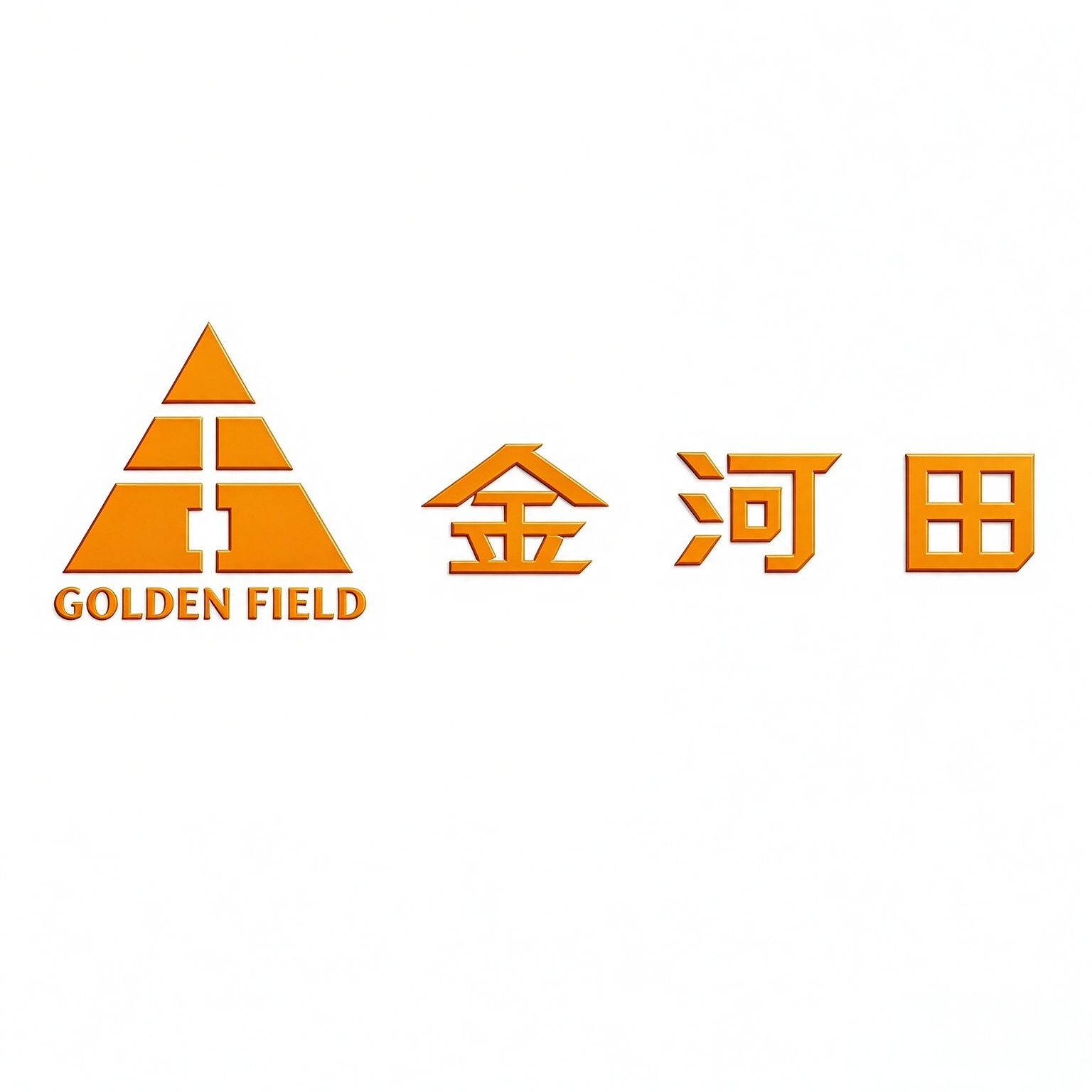 东莞市金河田实业有限公司