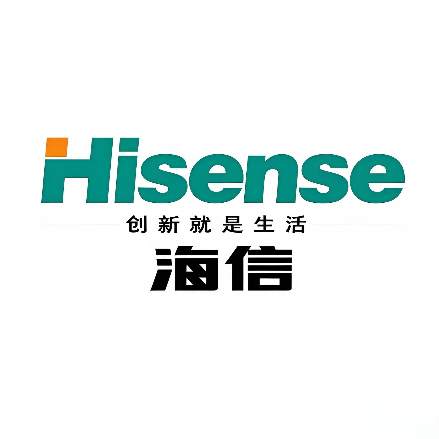 海信集团有限公司