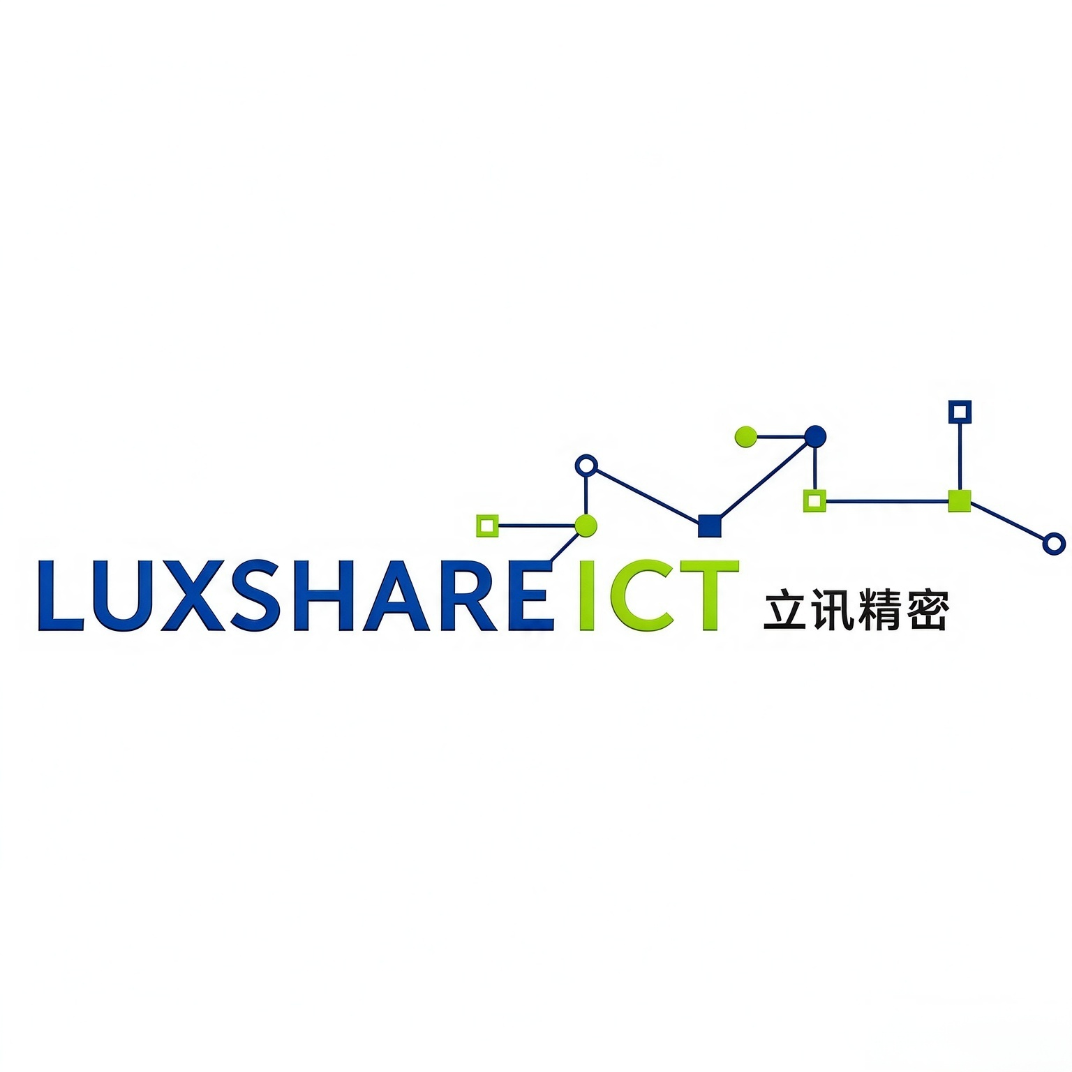 东莞立讯精密工业有限公司